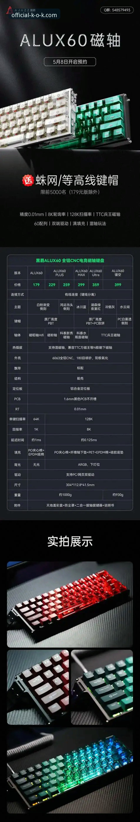 kok体育账号注册必备：从零开始的完整操作指南